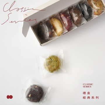 ［快速出貨🚚］多組折扣最優惠【Sweetfull 軟餅乾專賣】🍪經典六入禮盒｜四組｜贈品牌提袋