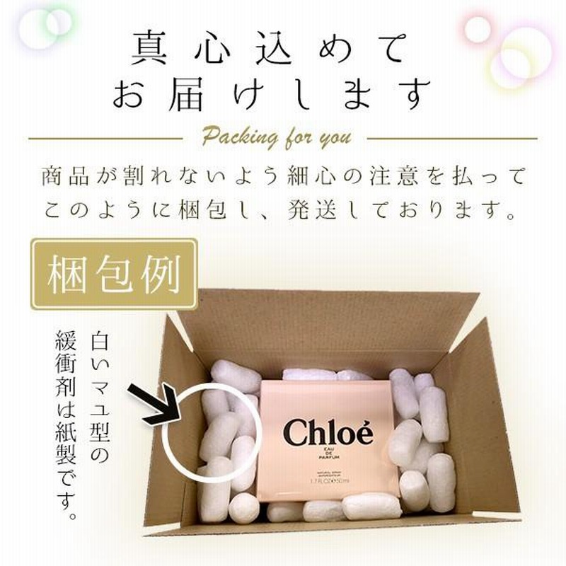 クロエ オードパルファム EDP SP 75ml CHLOE