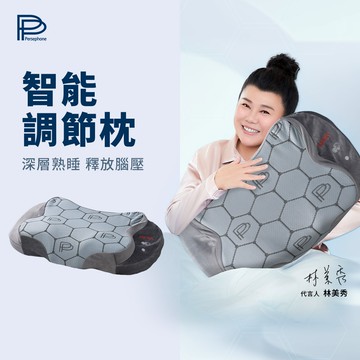【PP石墨烯】智能調節枕-美國國家太空總署NASA聯名