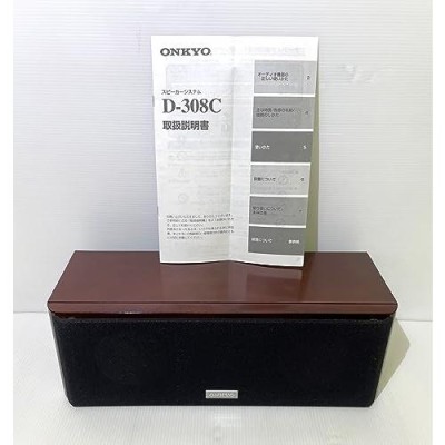 ONKYO センタースピーカーシステム （1台） D-308C(品)-