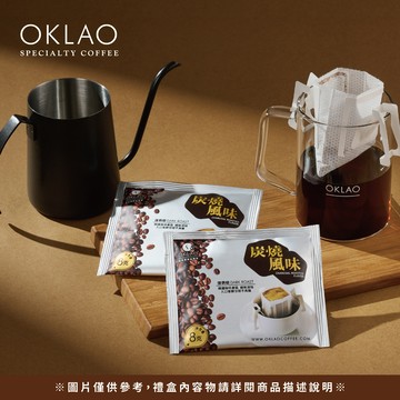 【炭燒風味(8克)】精品掛耳禮盒(10包/盒)附提繩