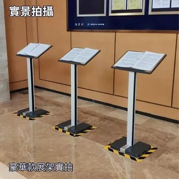 餐廳菜單展示架立式合同文件資料公示架展架落地演講台迎賓接待台廣告架 展示架支架