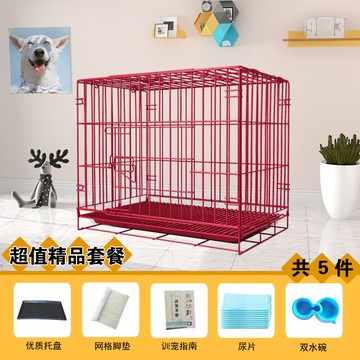 狗籠 寵物籠 貓籠兔籠狗籠子貓咪寵物籠子家用室內帶廁所貓別墅貓舍貓窩貓籠子『cyd13573』