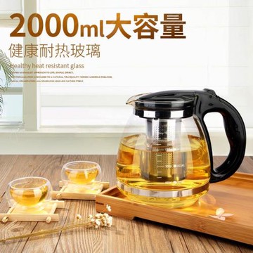 加厚玻璃茶壺耐高溫單壺茶水分離老式沏茶壺大容量耐熱沖泡茶水壺