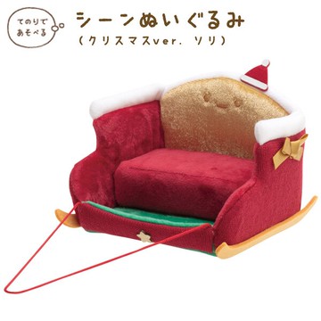 【全館95折】【角落生物 聖誕絨毛玩偶】角落生物 聖誕限定 雪橇 雪車 絨毛玩具 聖誕節 角落小夥伴 日本正版 該該貝比日本精品