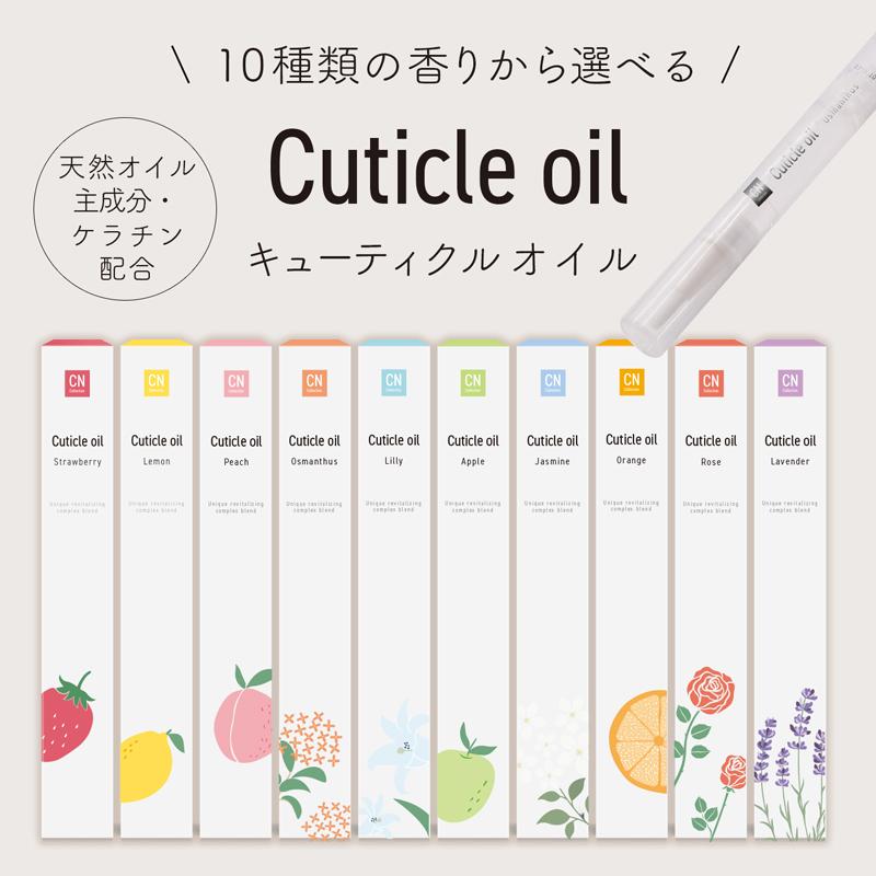 OPI ネイルオイル オレンジの香り - その他