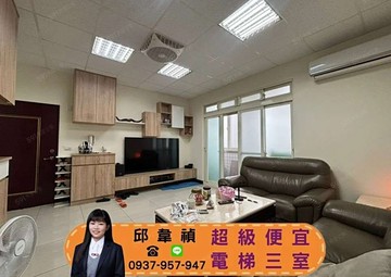 禎龍安路商圈｜裝潢大3室｜屋況佳｜成家首選｜新北市樹林區三俊街