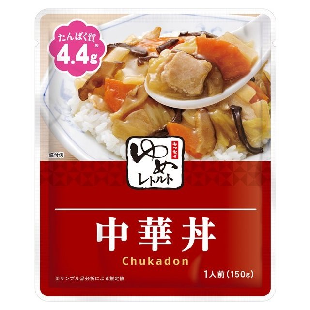 キッセイ ゆめレトルト 中華丼 5食