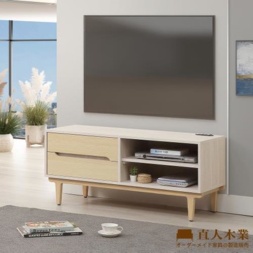 【直人木業】ERIC北歐柔光電視櫃119公分