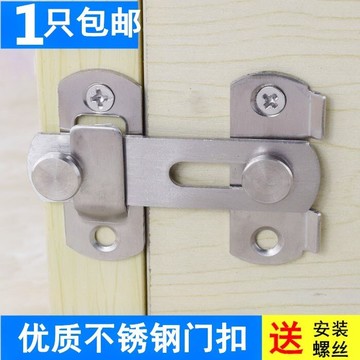 簡易門鎖扣搭扣防盜暗藏門扣卡式插銷孔塞插鎖扣卡扣固定五金房門1入