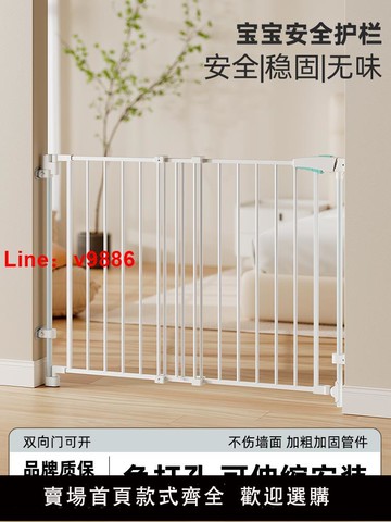 【台灣公司 可開發票】免打孔樓梯口護欄嬰兒童安全門欄欄桿寵物圍欄廚房擋板可伸縮柵欄