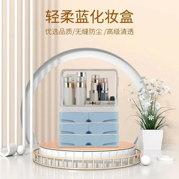 【台灣出貨】桌面化妝品收納盒宿舍塑料首飾盒梳妝檯家用網紅抽屜式防塵整理盒