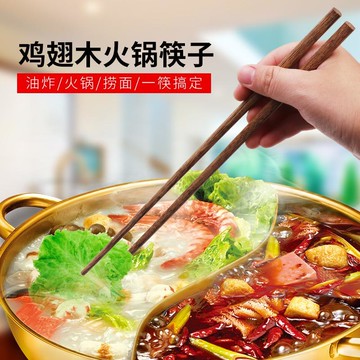 商用加長筷子防燙撈面火鍋油炸超長炸油條公筷家用木筷超長筷
