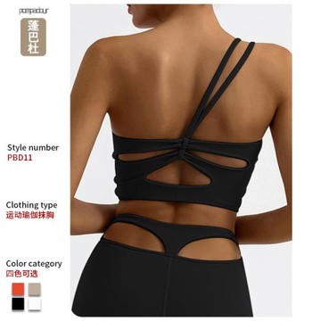 歐美健身時尚潮流瑜伽背心女 美背交叉裸感含胸墊高彈速干吊帶bra