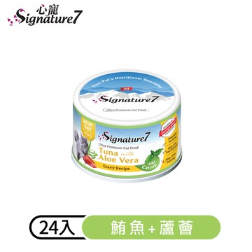 【心寵】燉肉點心貓罐 腸胃保健 | 鮪魚+蘆薈70gX24入