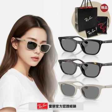 【RayBan 雷朋】方形膠框太陽眼鏡(RB4474D-685887、710/87、901/87 54mm)