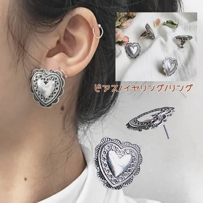 ピアス イヤリング オープンリング レディース アクセサリー ハート シルバーカラー レトロ感 シンプル おそろい お揃い 上品 おしゃれ カジュアル 通販 Lineポイント最大0 5 Get Lineショッピング