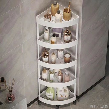 衛生間置物架角架落地廁所洗手間浴室三角角落收納架夾縫多層廚房