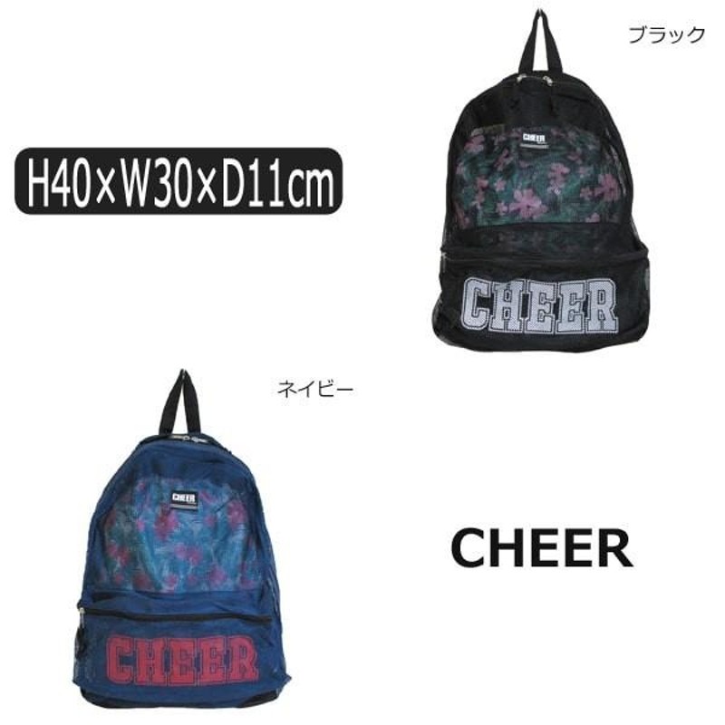 女の子 CHEER リュック型 プールバッグ ブラック ネイビー 228503