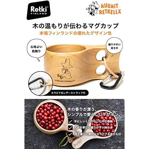 北欧 フィンランド ムーミン ククサ Kuksa レトキ Retki アウトドア 木製 マグカップ