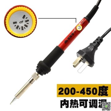 烙鐵防靜電恒溫電烙鐵GS家用維修焊錫工具套裝送錫絲DF 都市時尚