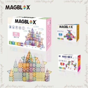 【LMW親子選品】免運 台灣公司貨 🌿 澳洲 MAGBLOX - 美學磁力片🌿益智玩具 樂高 兒童教具 多款可選