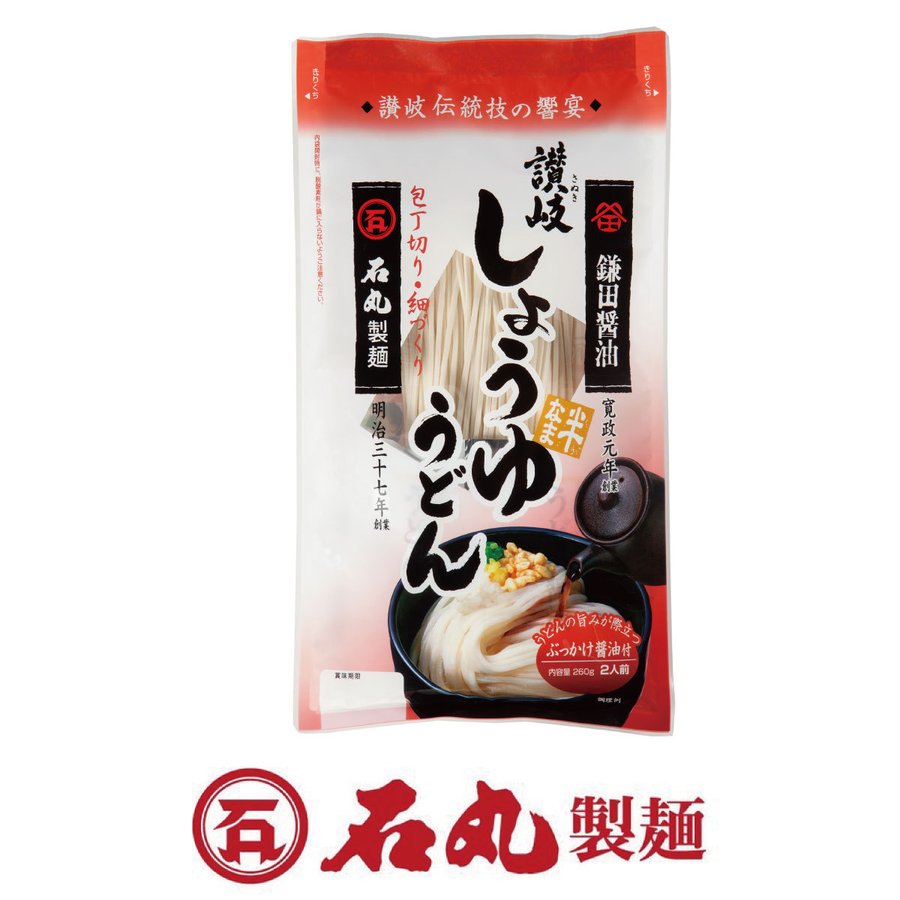 2人前　LINEショッピング　半なま　讃岐しょうゆうどん　半生　鎌田醤油　1袋　ぶっかけうどん　讃岐うどん　自宅　細麺　お試し　香川　石丸製麺公式