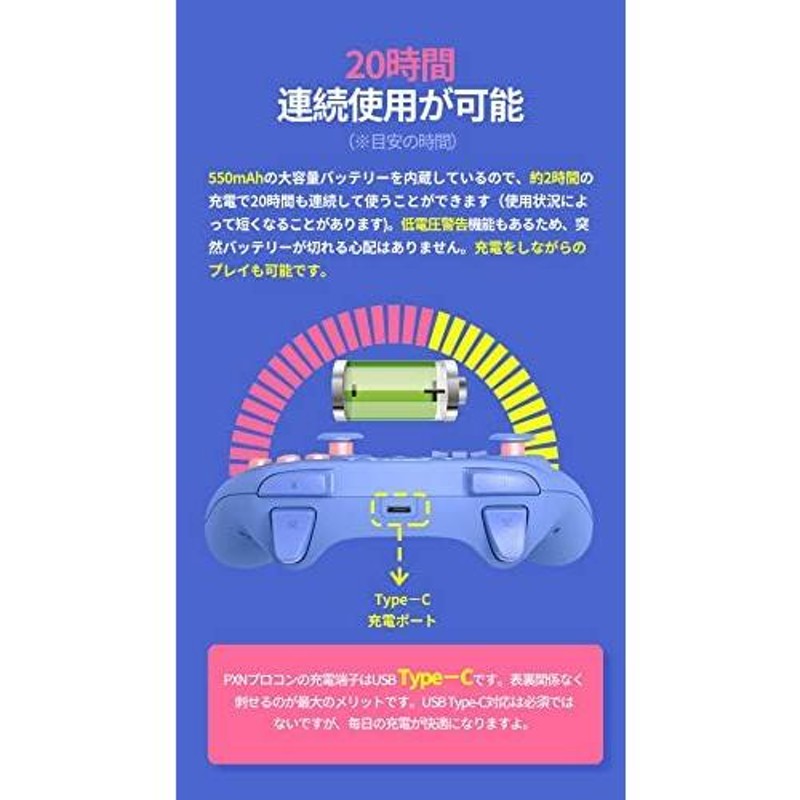 Switch/Switch lite コントローラー PXN Switch プロコン 無線 有線