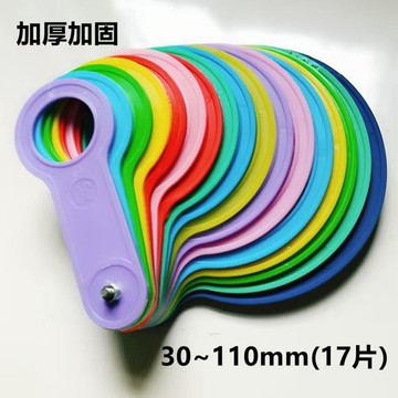 水果卡尺工具分級水果直徑量果卡尺測量柑橘臍橙桃子尺寸儀器量尺