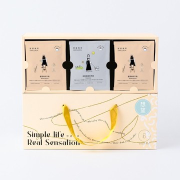 想望禮盒浸泡禮盒 淺中深焙 獨家風味/20入/30入 早晨+午後