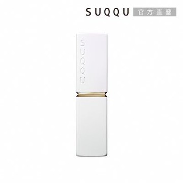 SUQQU 晶采潤艷唇膏殼e