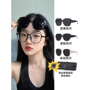 墨鏡夾片可套近視高級感遮陽防紫外線太陽鏡套鏡2024新款開車眼鏡