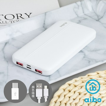 aibo 超薄 QC3.0+PD雙向快充 18W 10000mAh行動電源-白色