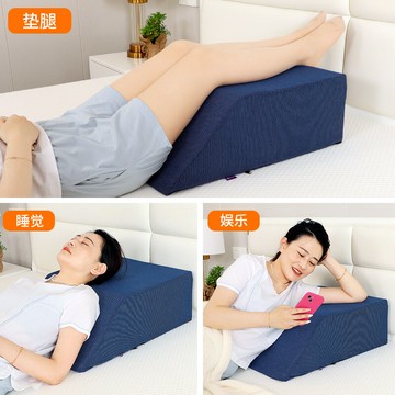 墊腳枕抬腿枕墊腿枕腳枕頭孕婦水腫血液回流靜脈床上曲張部抬高墊