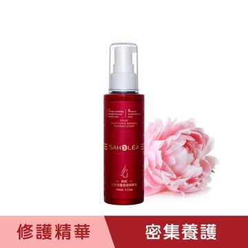 絲絨牡丹│深層修護精華乳(免沖洗/免沖除)140ml｜SAHOLEA森歐黎漾【日夜修護乳/護色精華乳/滋潤精華乳】