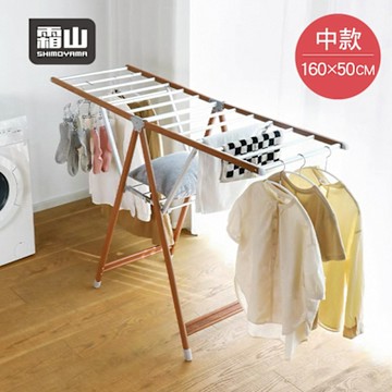 日本霜山 木質風鋁合金落地型折疊晾曬架(定向輪)-M