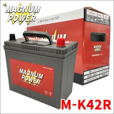 ハスラー MR31S スズキ バッテリー M-K42R K-42R マグナムパワー