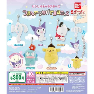 💯桃園出貨💯日本正版萬代 扭蛋 轉蛋 萬代 bandai namco三麗鷗角色造型相框p2 漢頓 布丁狗！