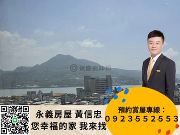 海宴大廈 回到那一天 山與河層疊2房｜新北市淡水區英專路