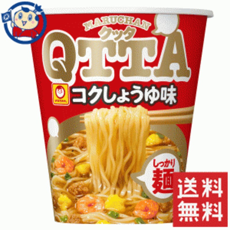 東洋水産 マルちゃん QTTA コクしょうゆ味 78g×12個入×1ケース | LINE 