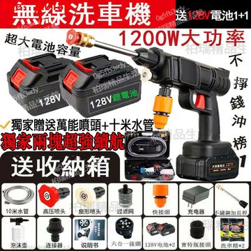 【新店熱銷】攜清洗器 高配洗車水槍 電動洗車機 電動