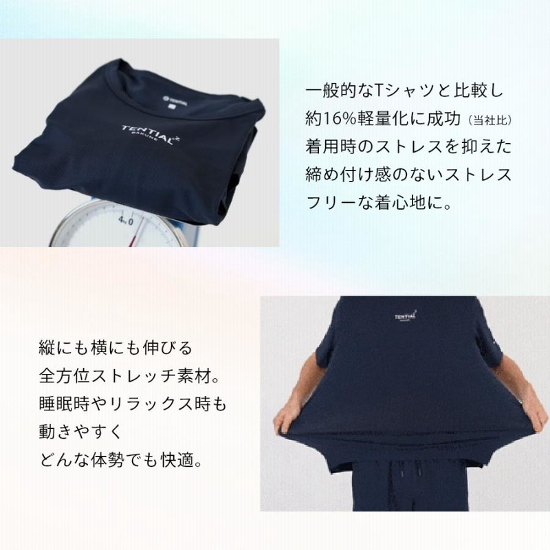 1度のみ着用　テンシャル　バクネ　xs ネイビー Amazon | [TENTIAL] テンシャル 【RENEWAL】 BAKUNE Mesh