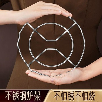 🛒臺灣24h🌳家用架子支架迷你鍋奶鍋燃氣竈配件咖啡鬥小型實用竈臺架子