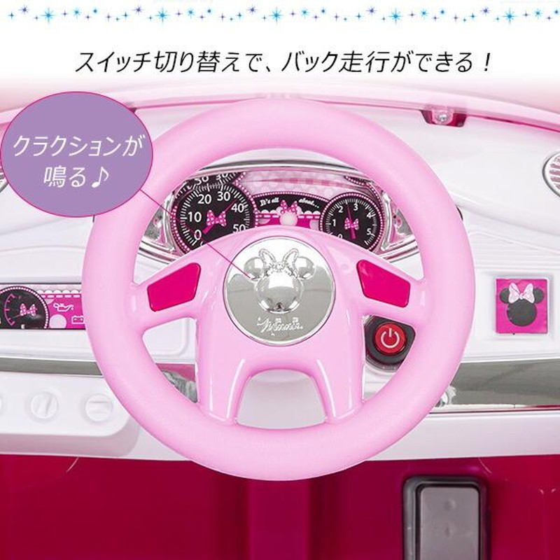 お取り寄せ/Huffy ディズニー ミニーマウス コンバーチブル カー