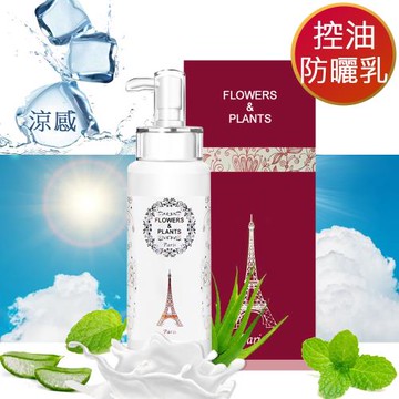 愛戀花草  蘆薈舒涼-控油防曬身體乳(SPF40) 250MLx2