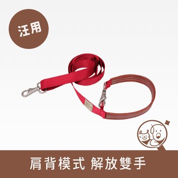 【SPUTNIK】Explore牽繩│紅