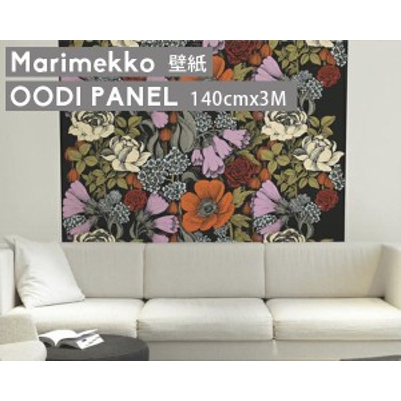 マリメッコ オオディ パネル 壁紙 140cm 300cm ピンク オレンジ Marimekko Oodi Panel Marimekko4 限定シリーズ 通販 Lineポイント最大1 0 Get Lineショッピング