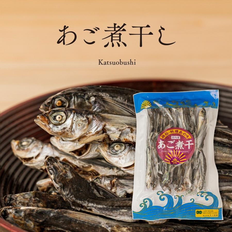 あご煮干 120g