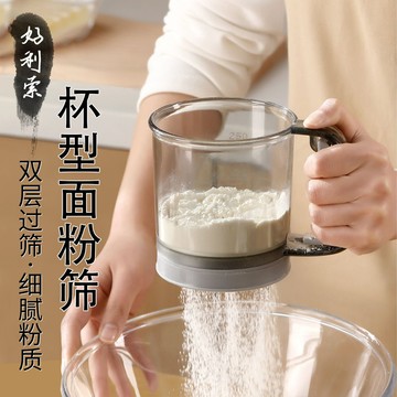 ✨廚房必備🔥手持半自動麵粉篩 自帶刻度 單手按壓過篩 篩粉器 烘焙工具 過濾網篩 篩粉器 撒粉網篩 網篩 麵粉篩
