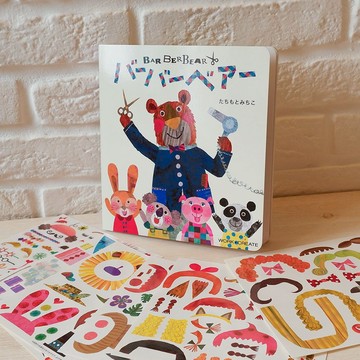 【OOYII吾憶】日本製KOKUYO 熊熊理髮廳繪本硬頁貼紙書 (附中文翻譯- 可重複撕貼)｜週歲禮、生日禮物｜【快速出貨】